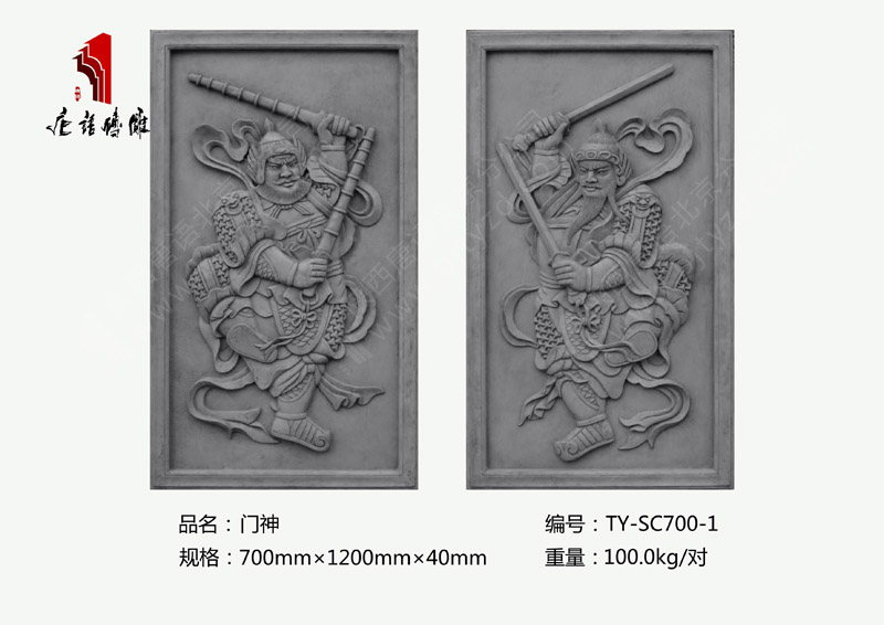 唐語(yǔ)古建磚雕廠家 大門(mén)中號(hào)700mm×1200mm門(mén)神磚雕裝飾TY-SC700-1