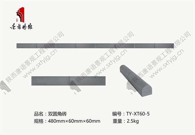 TY-XT60-5鍙屽渾瑙掔爾.jpg